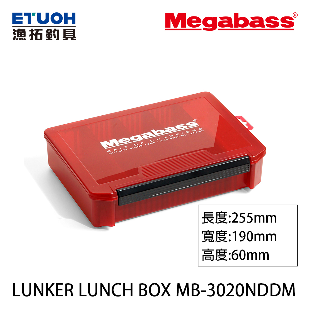 MEGABASS LUNKER LUNCH BOX MB-3020NDDM [零件盒]